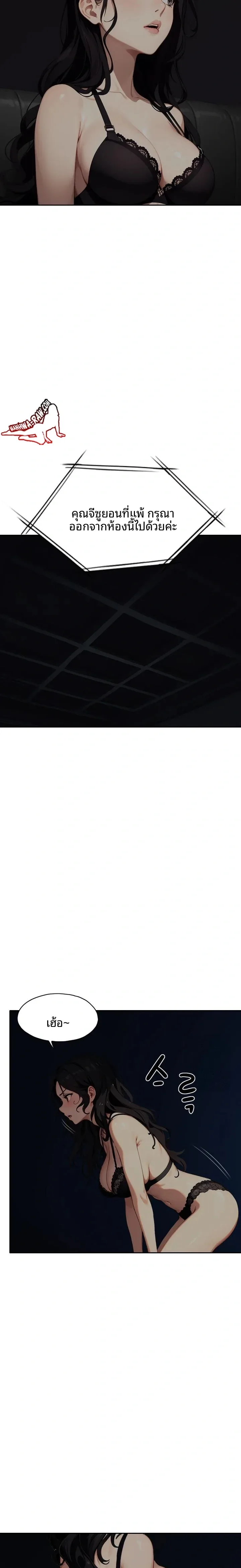 page-17