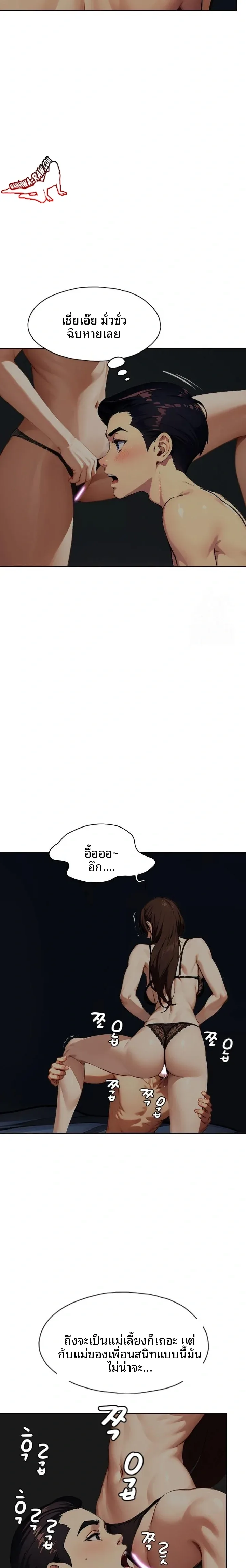 page-14