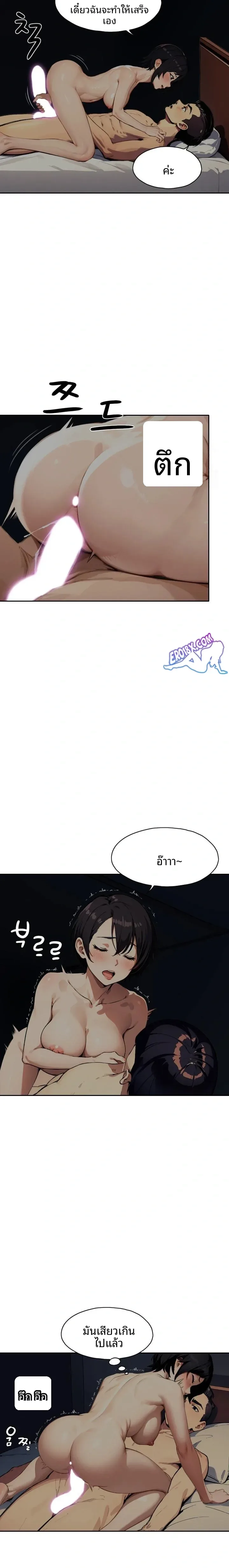 page-9
