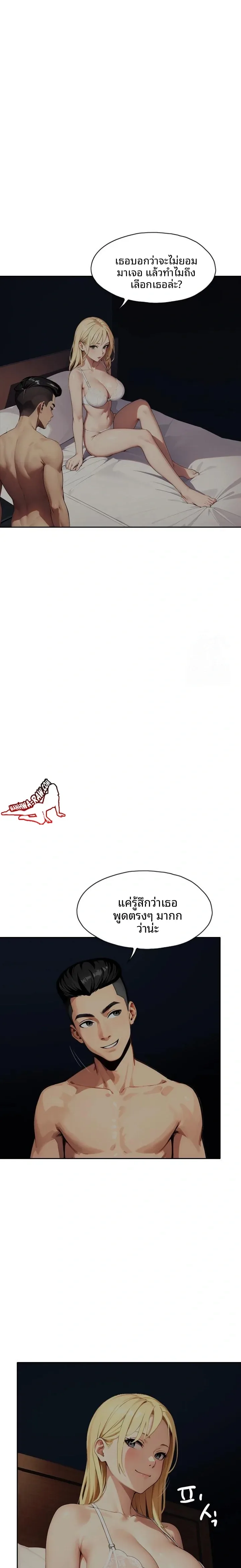 page-19