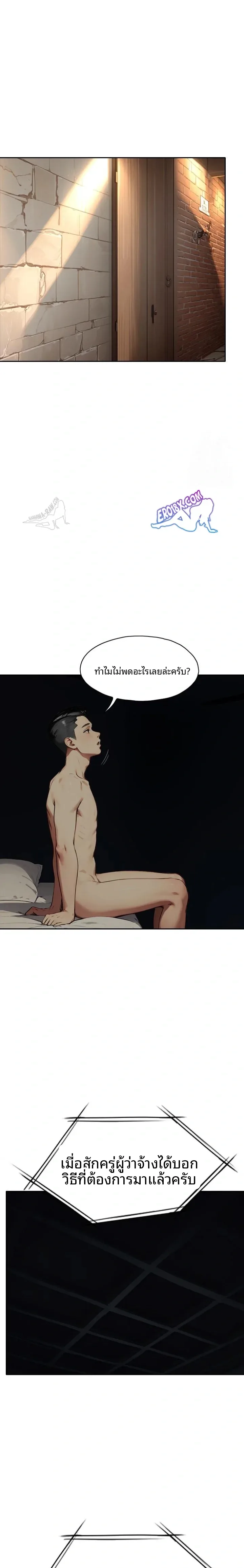 page-6