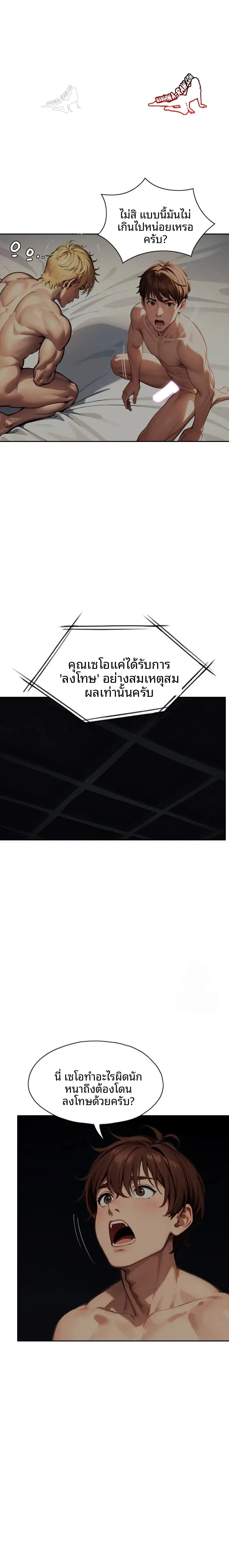 page-2