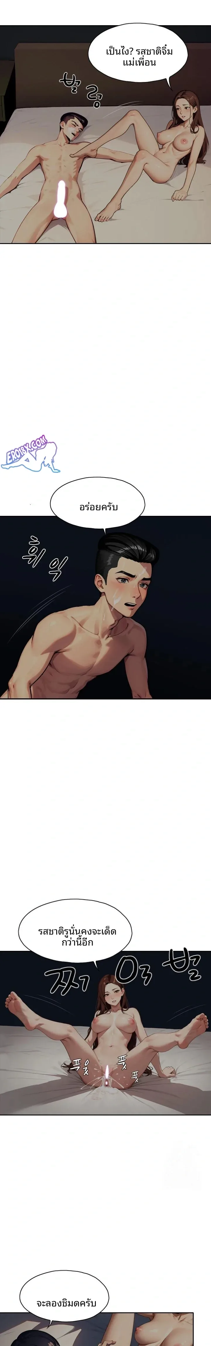 page-18