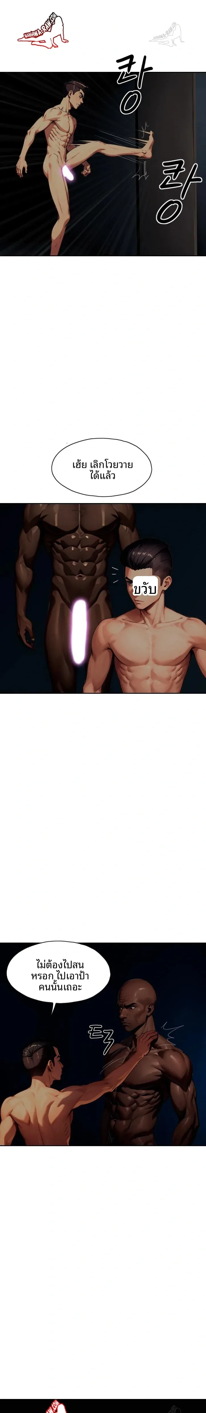 page-6