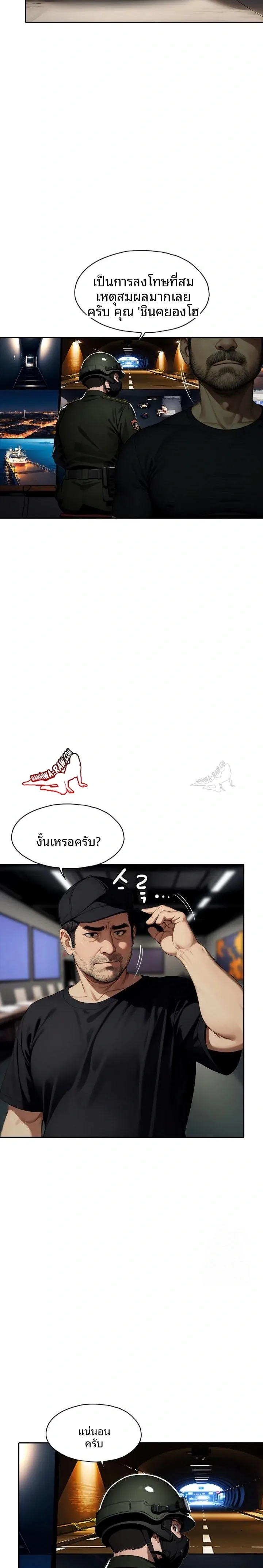 page-4