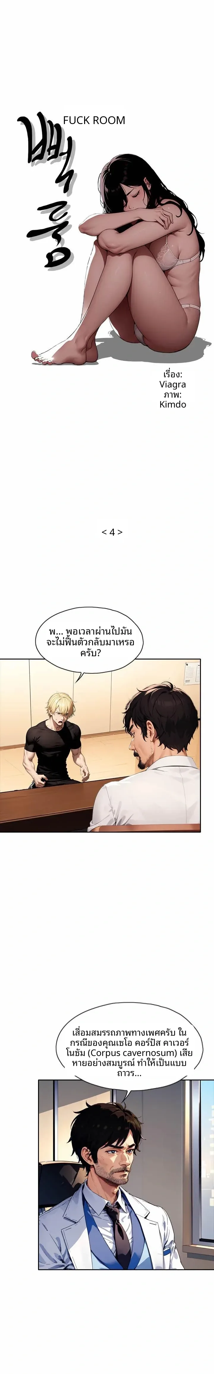 page-1