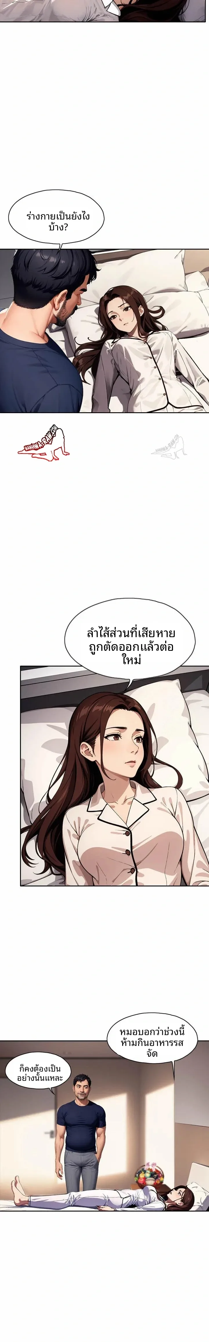 page-4