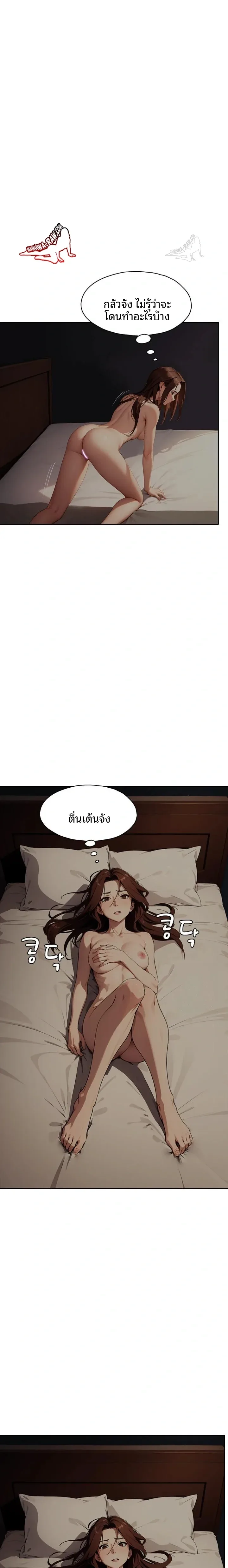 page-12