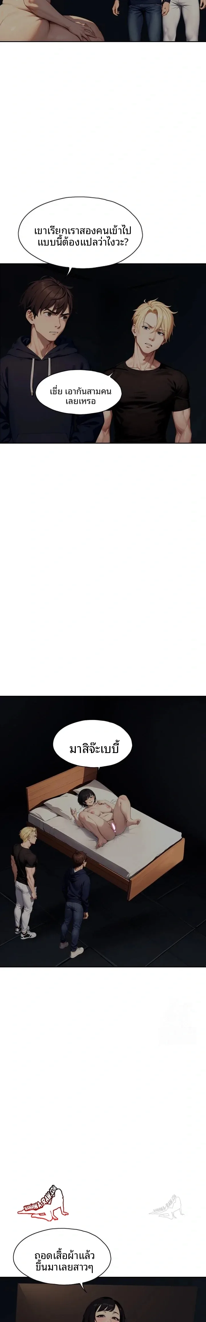 page-18