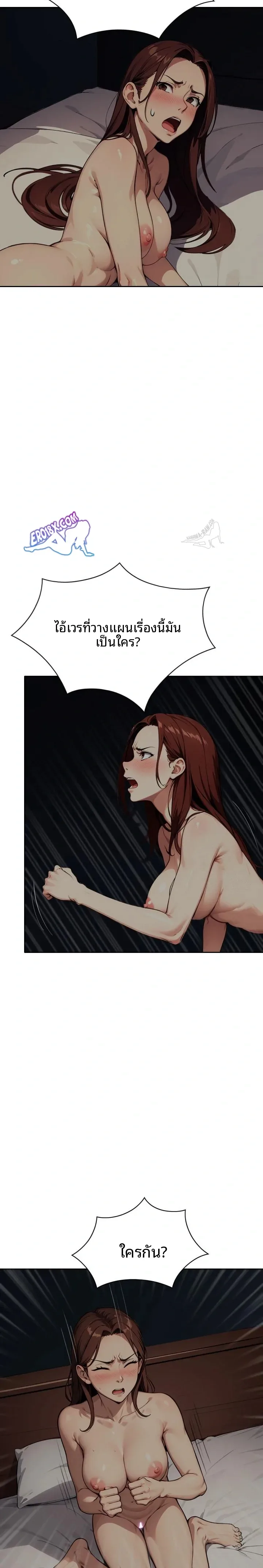 page-10