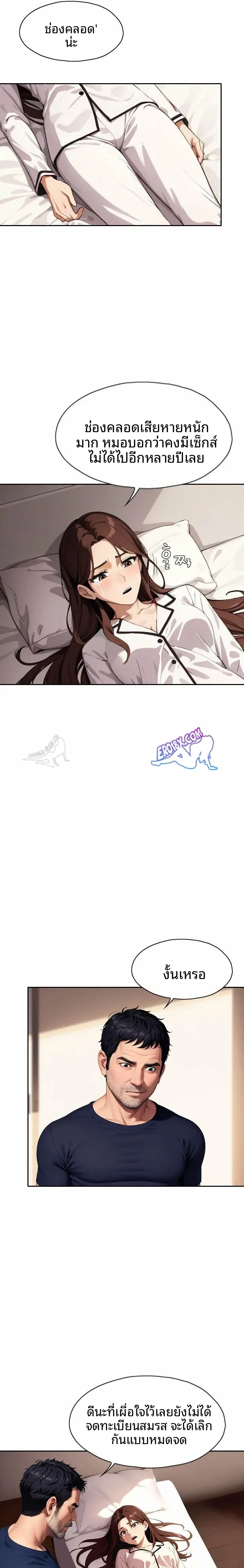 page-5