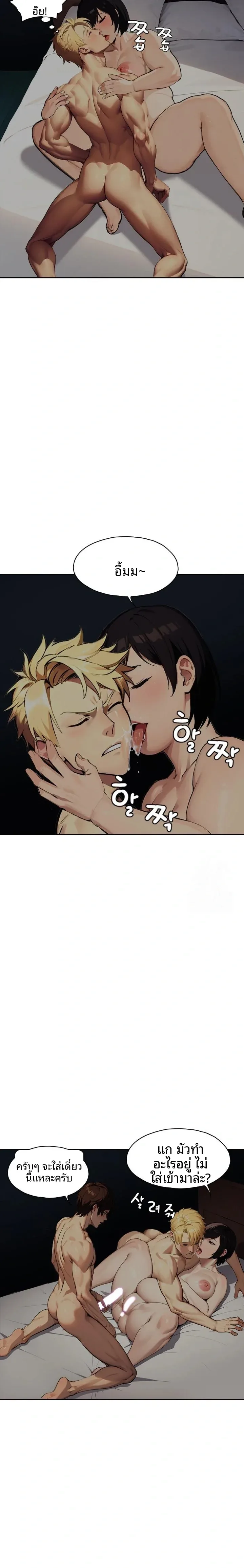 page-20