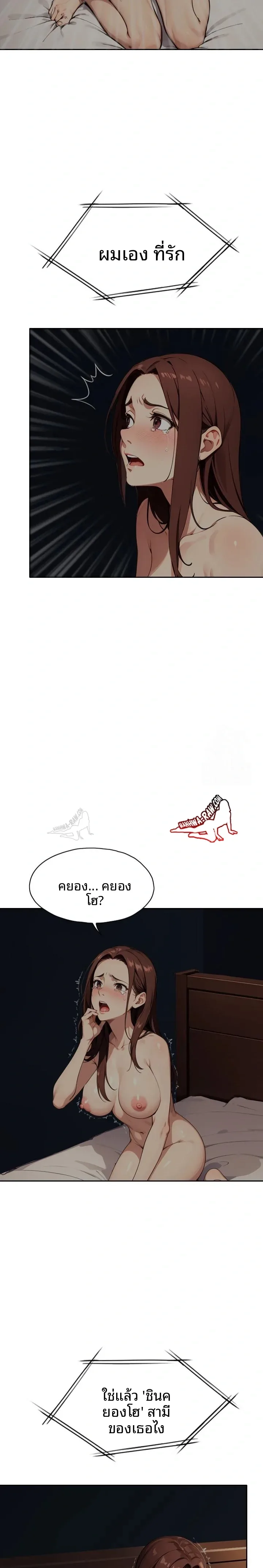 page-11