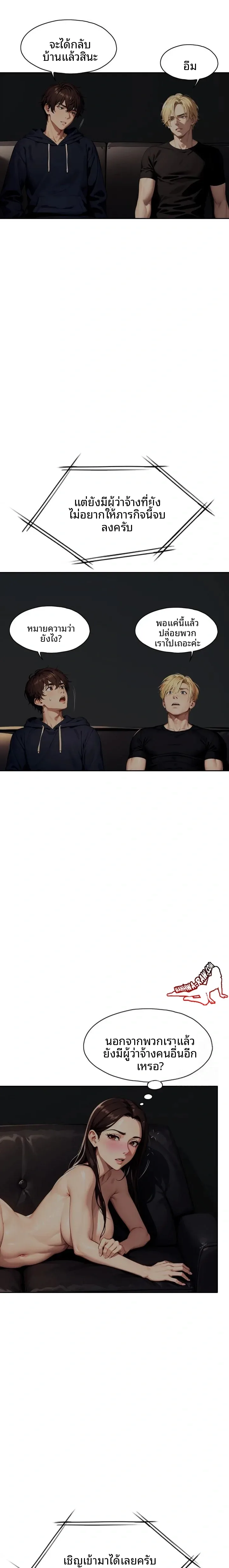 page-22
