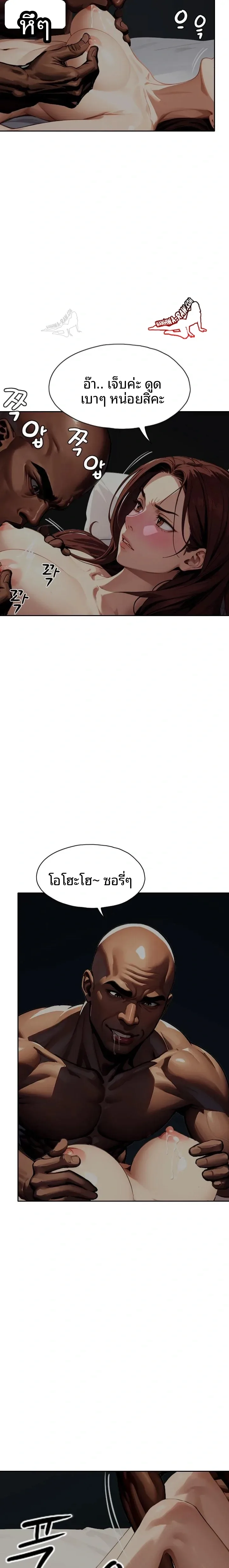 page-14