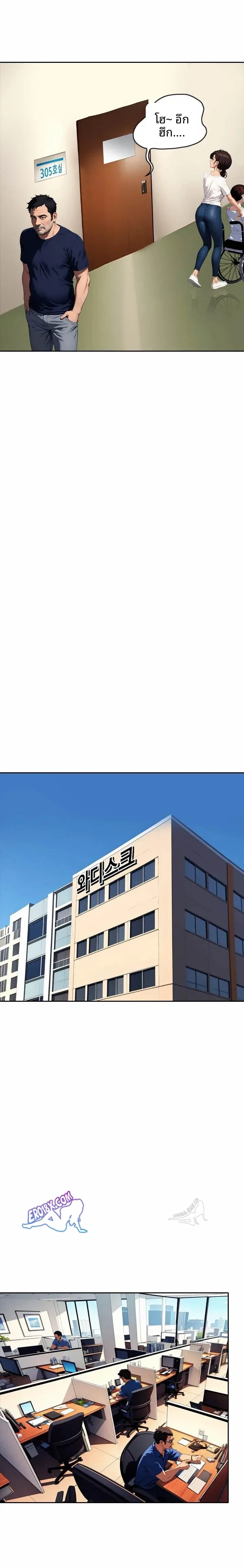 page-7