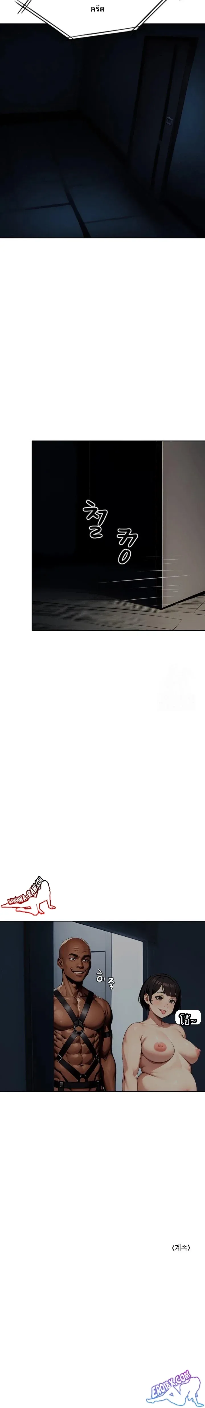 page-23
