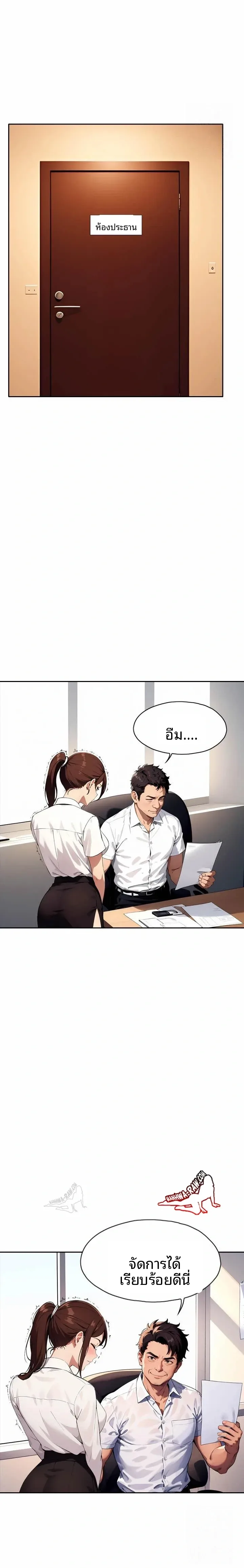 page-8
