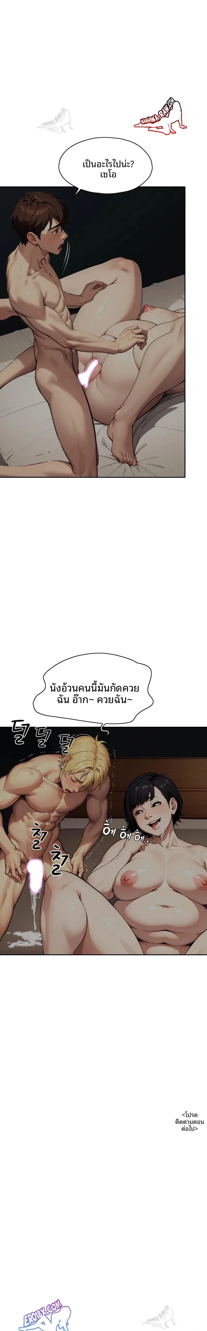 page-23