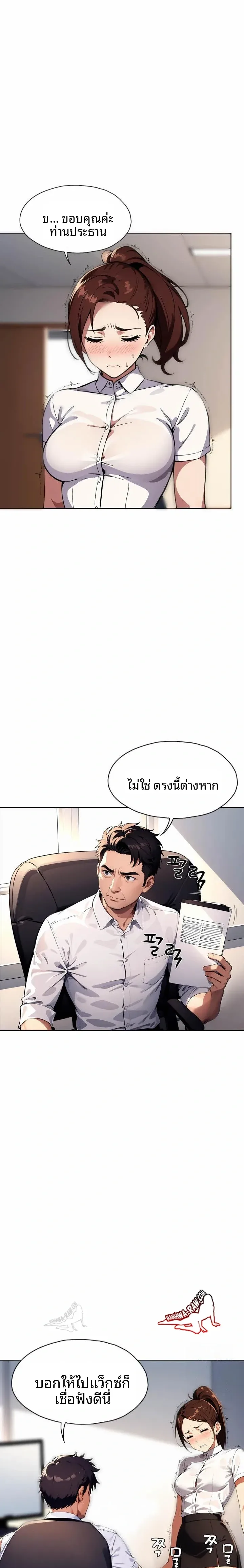 page-9