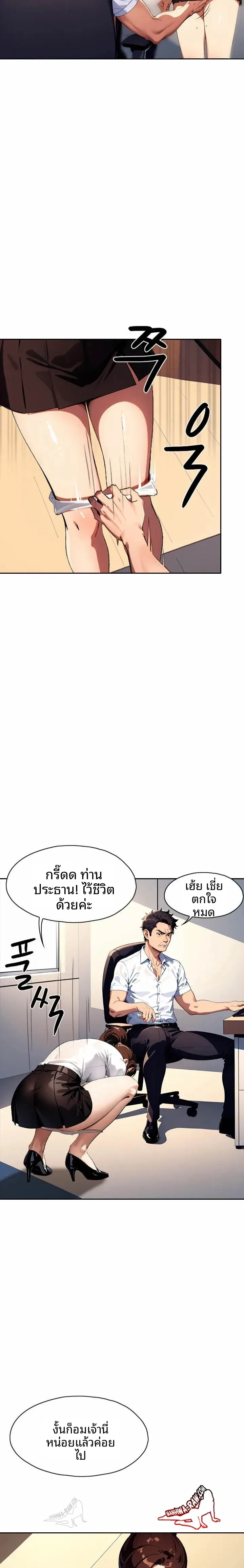 page-10