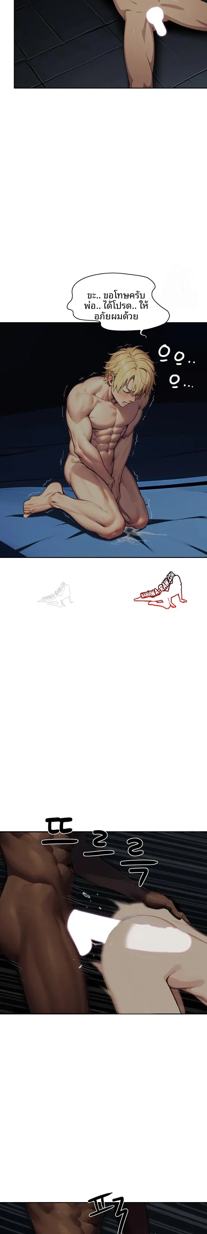 page-17