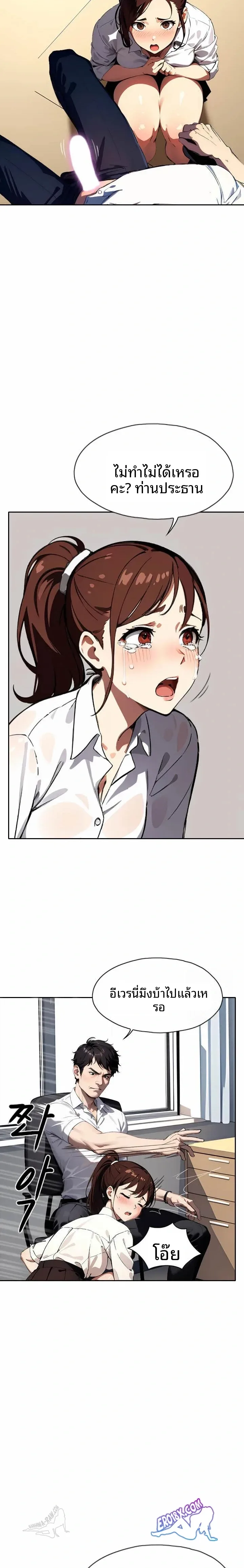 page-11