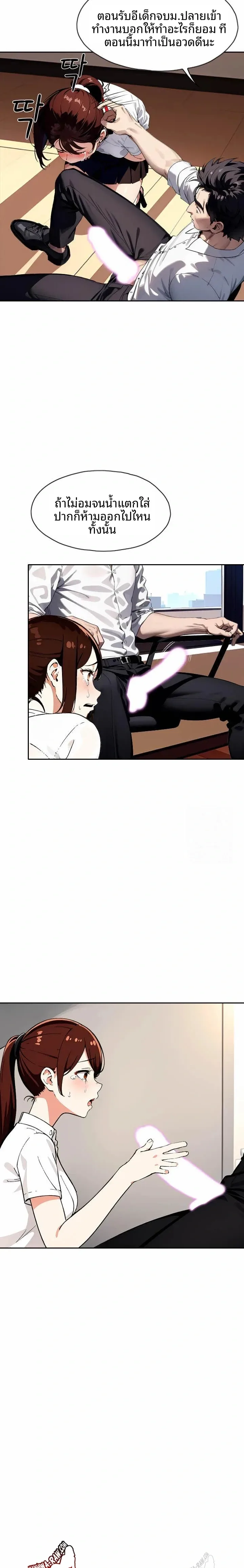page-12