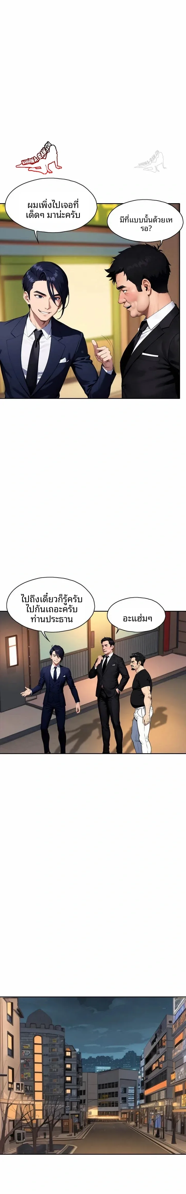 page-15