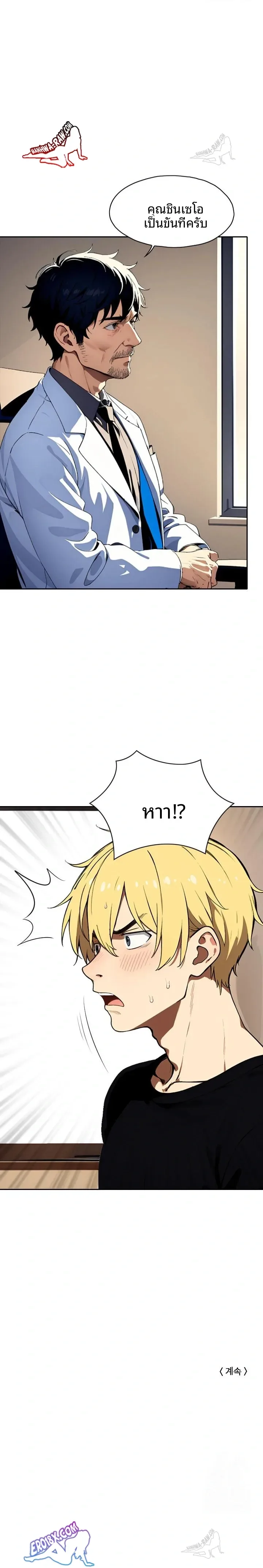 page-23