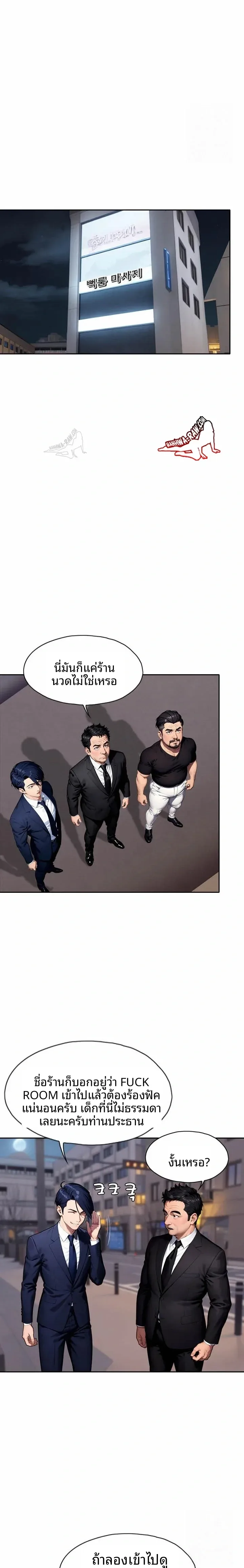 page-16