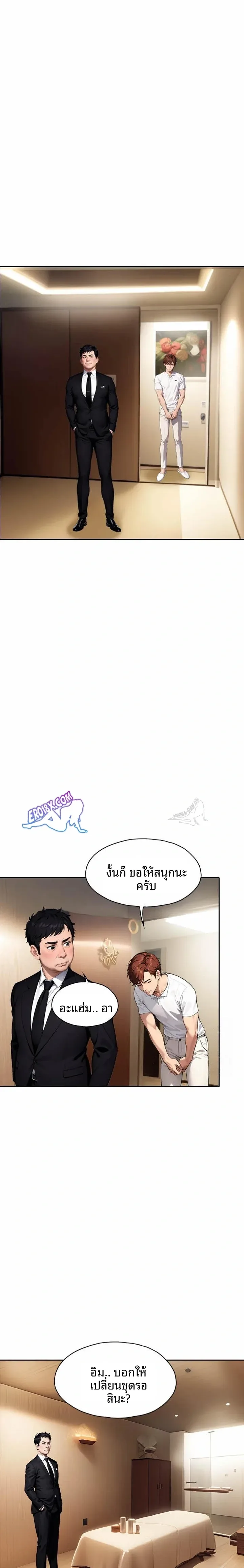 page-19