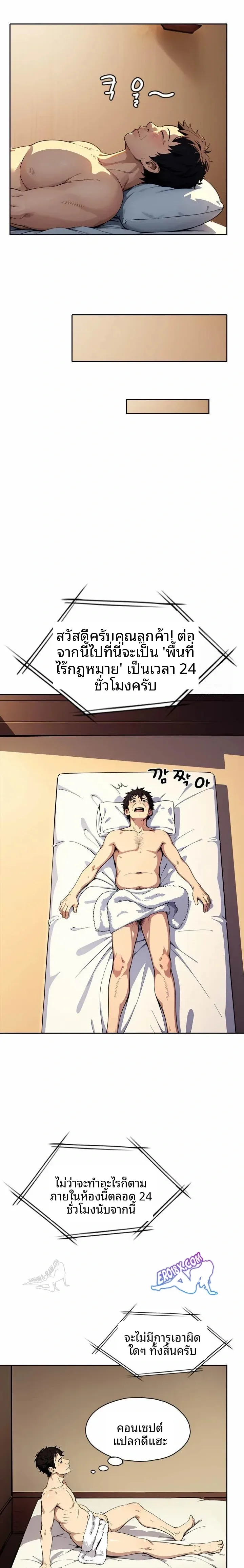 page-21