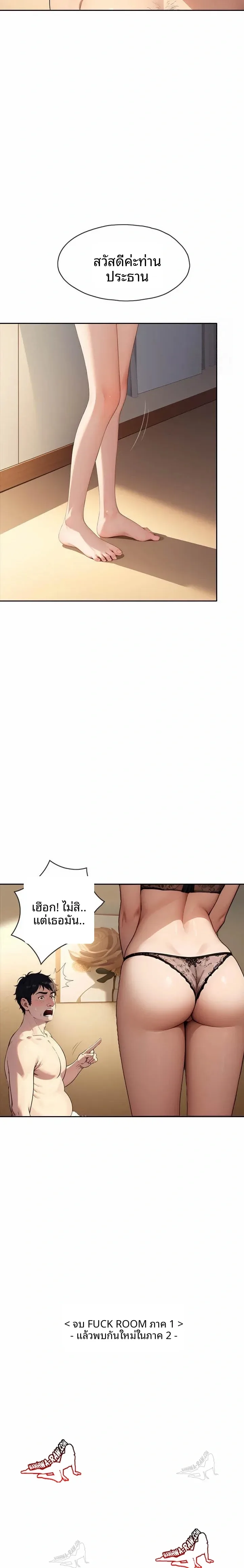 page-23