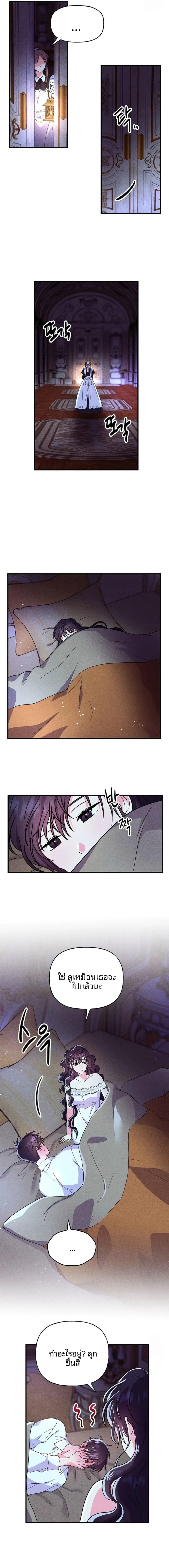 page-2