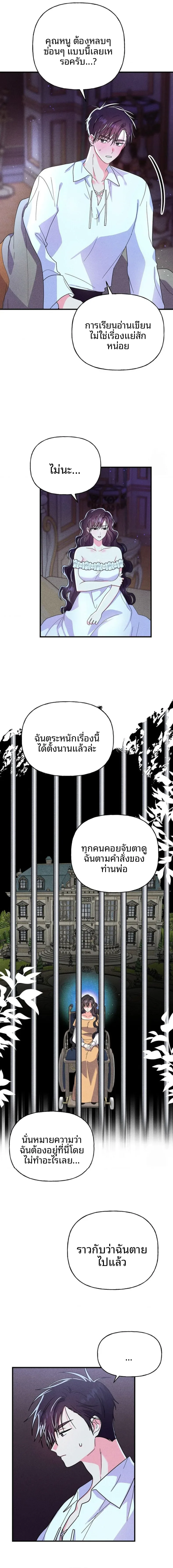 page-3