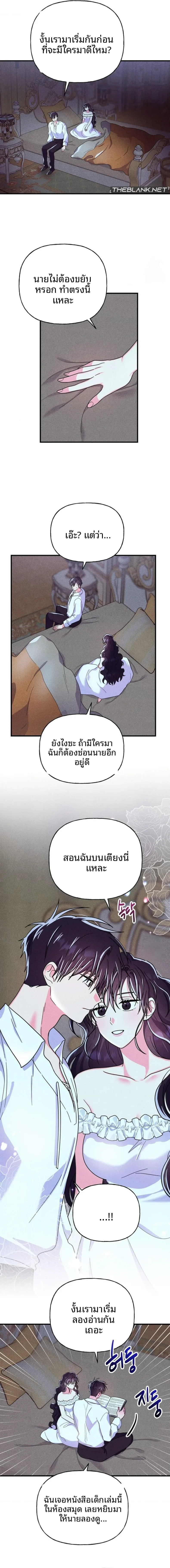 page-4