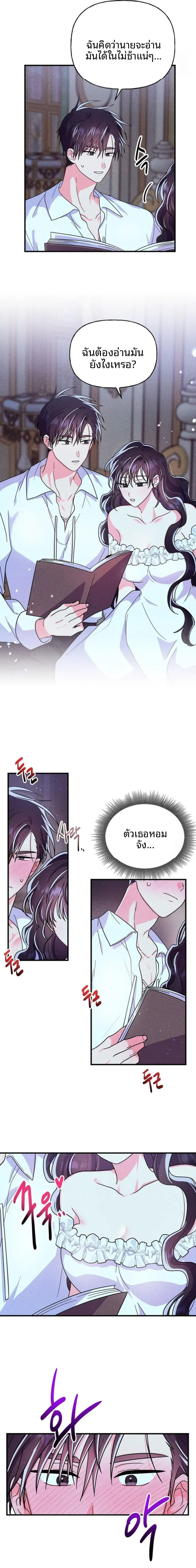 page-5