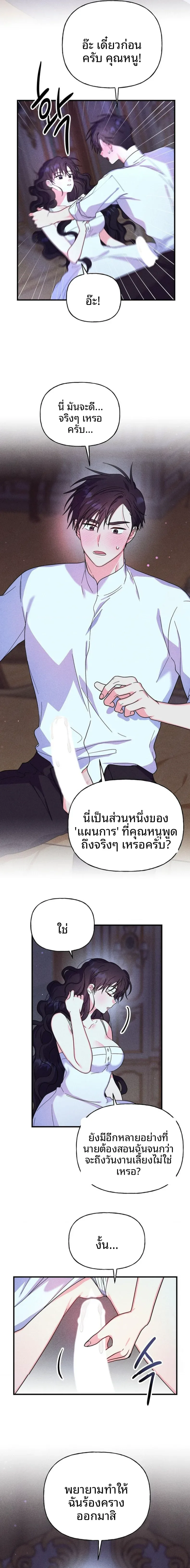 page-4