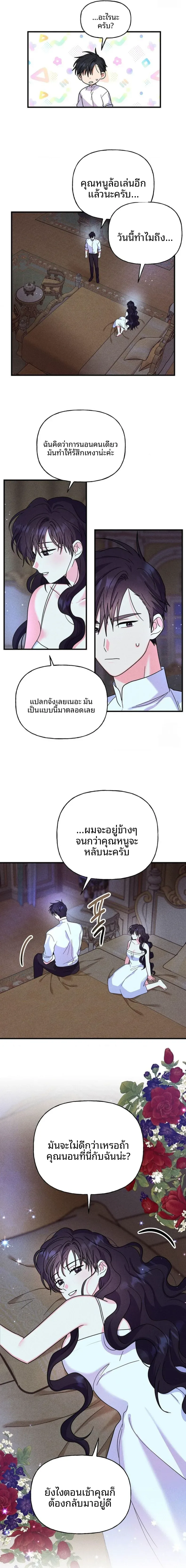 page-7
