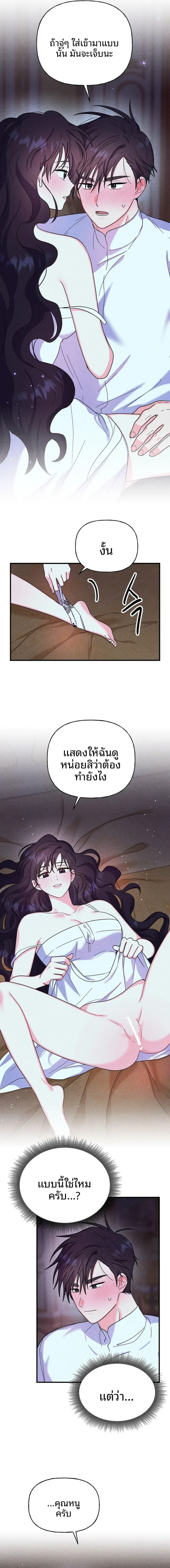 page-6