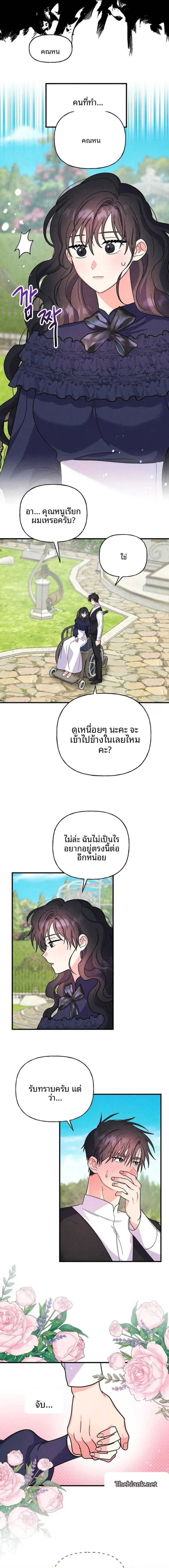 page-10