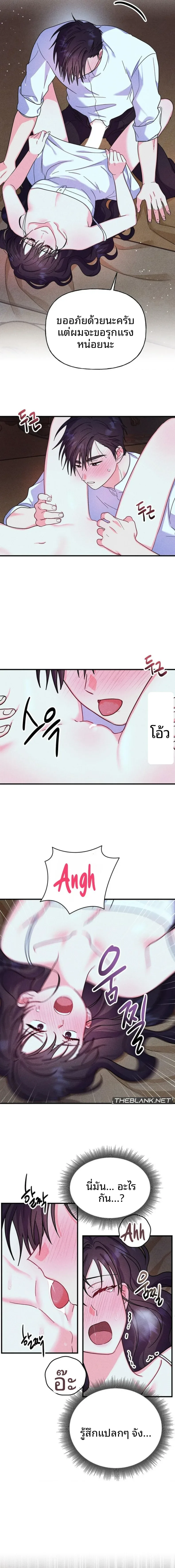 page-7