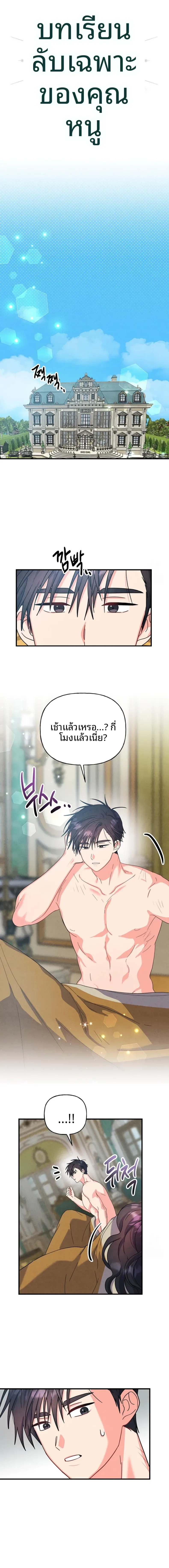 page-7