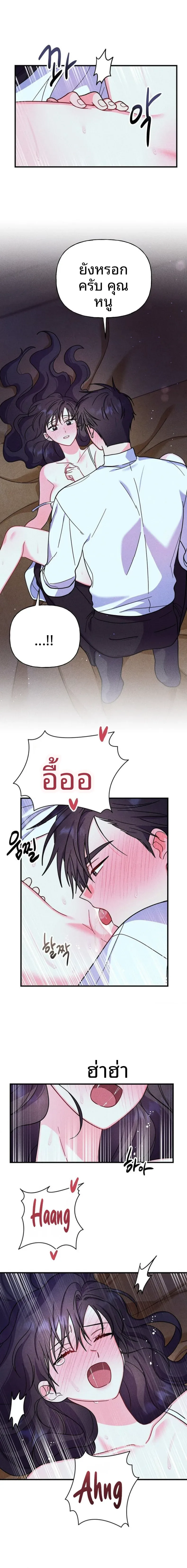 page-9