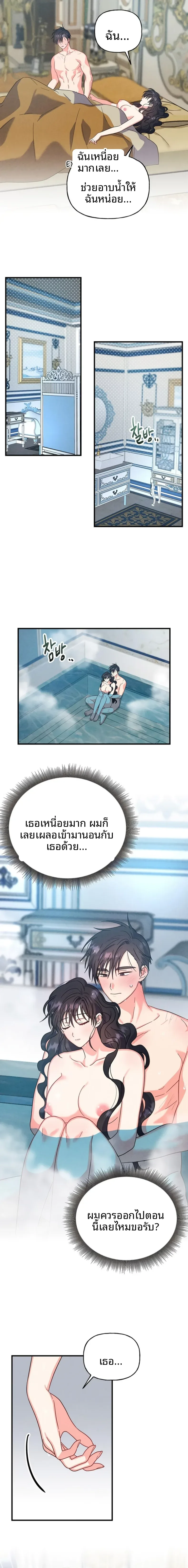 page-9