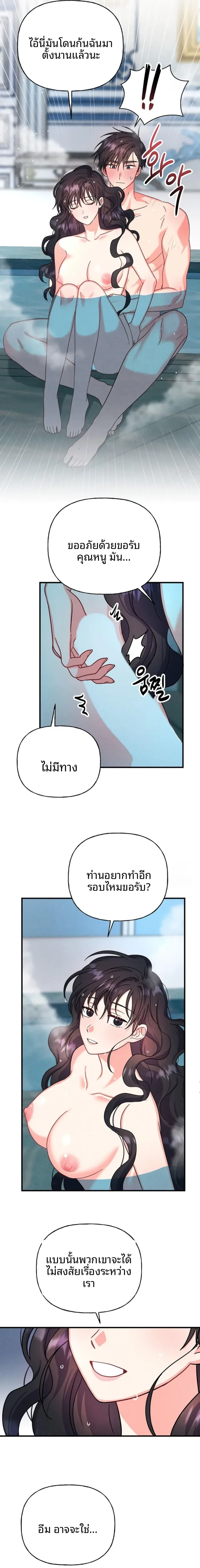 page-10