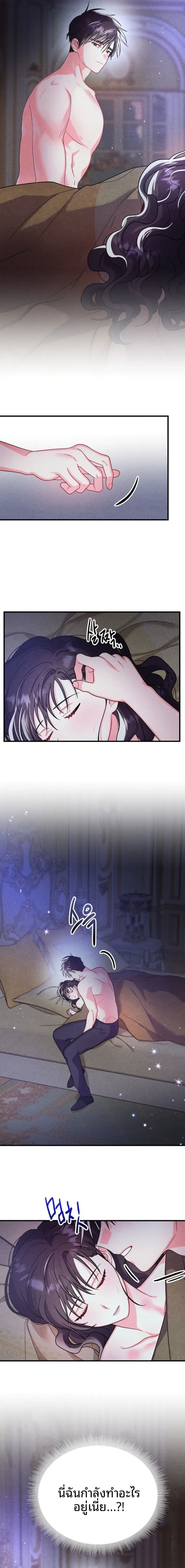 page-12