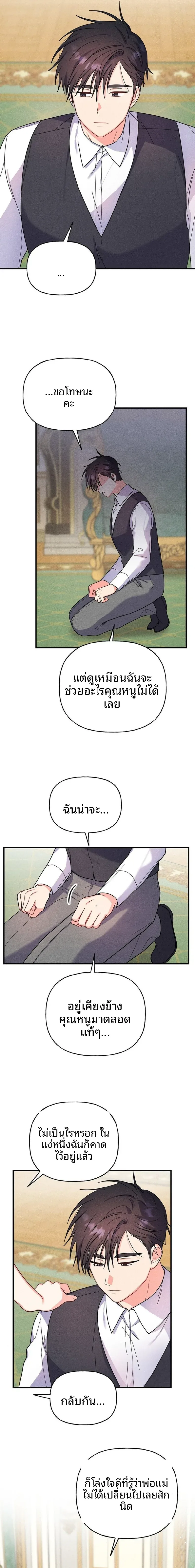 page-10