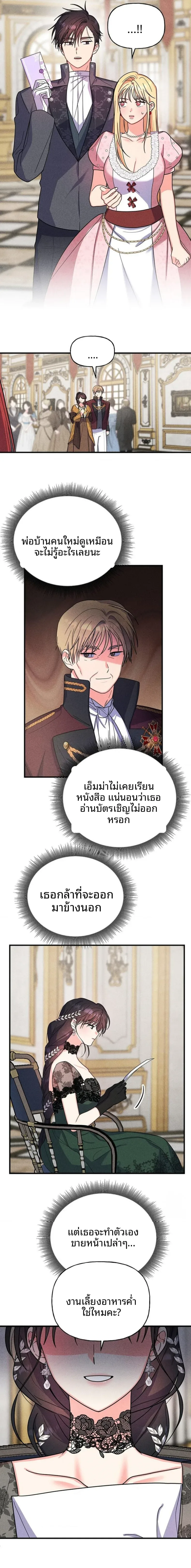 page-13